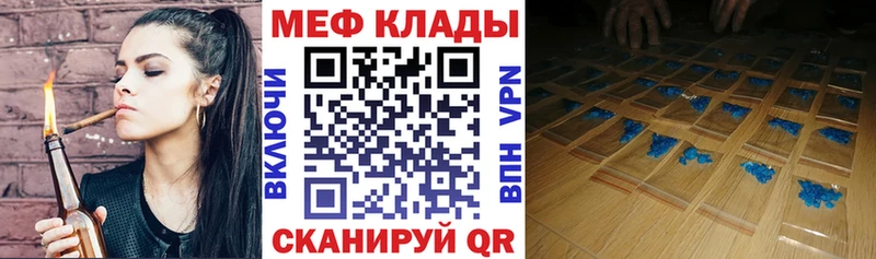 Где найти наркотики Ессентуки Cocaine  Мефедрон  Alpha PVP  ГАШИШ 