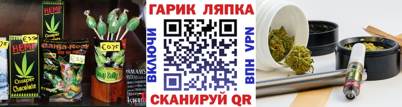 наркошоп  гидра зеркало  Cannafood марихуана  Ессентуки 