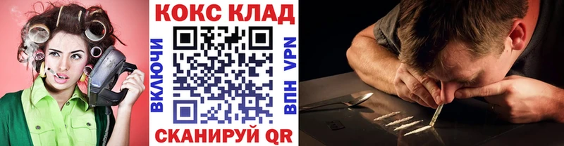 МЕГА ссылка  наркошоп  Ессентуки  КОКАИН Columbia 