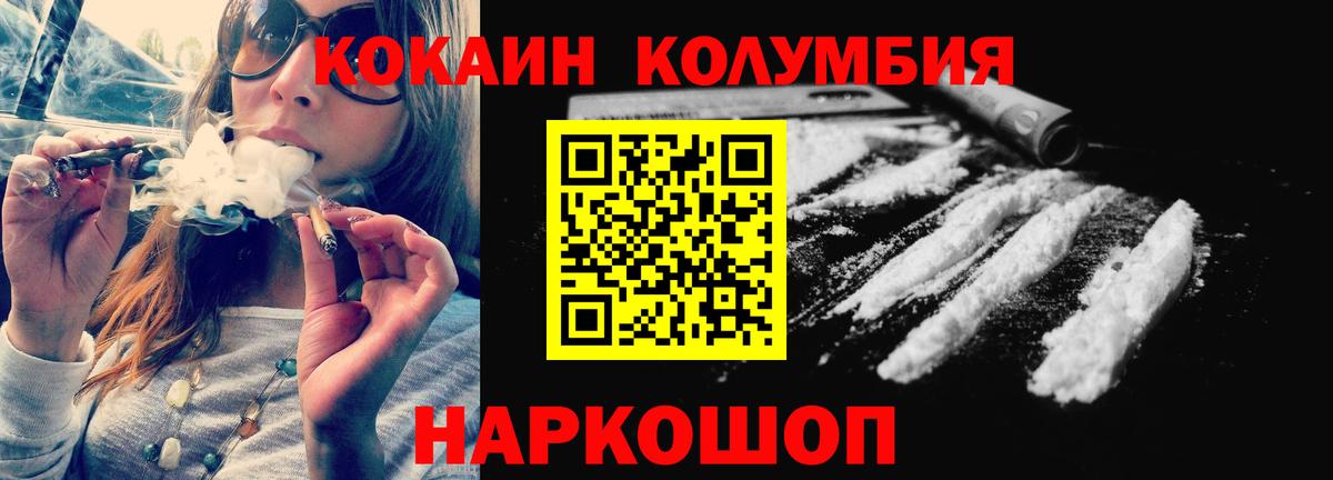 КОКАИН 98% Ессентуки