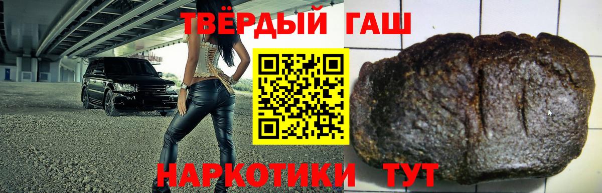 Гашиш ice o lator  закладка  Ессентуки  Вход с VPN  ГАШ 
