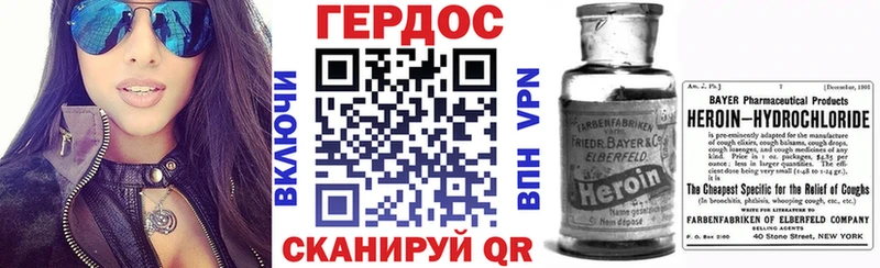 Героин герыч  KRAKEN вход  Ессентуки 