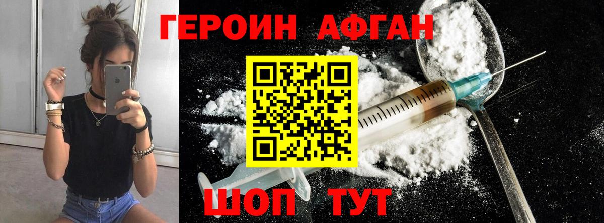 Ессентуки  Cocaine  МЕФ   А ПВП СОЛЬ   Вход с VPN  Марихуана 