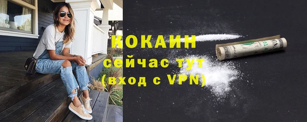 таблы Балахна