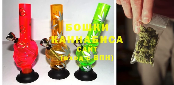 мяу мяу кристалл Баксан