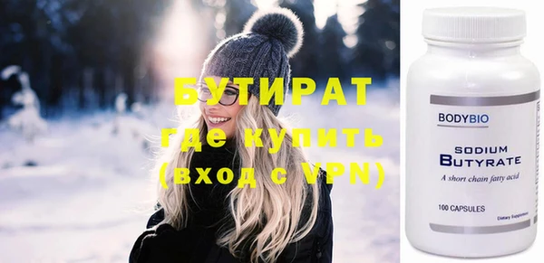 дмт Балабаново