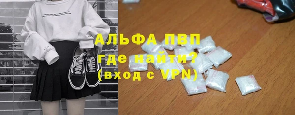 таблы Балахна