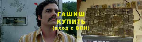 мяу мяу кристалл Баксан