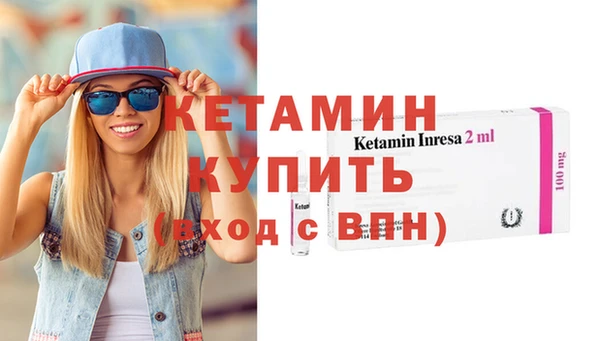 мяу мяу кристалл Баксан