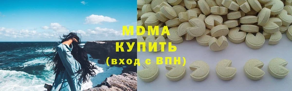 мяу мяу кристалл Баксан