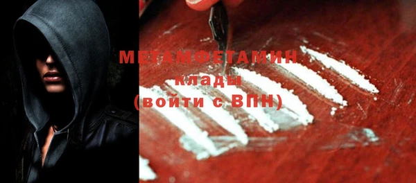 мяу мяу кристалл Баксан