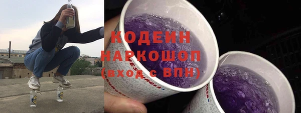 таблы Балахна