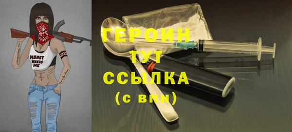 таблы Балахна