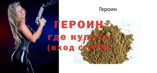 кокаин Заводоуковск