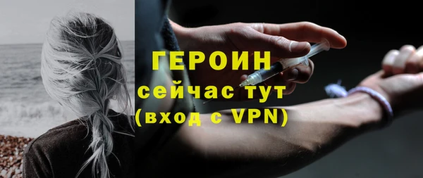 кокаин Белокуриха