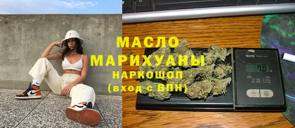 таблы Балахна