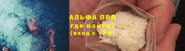 таблы Балахна