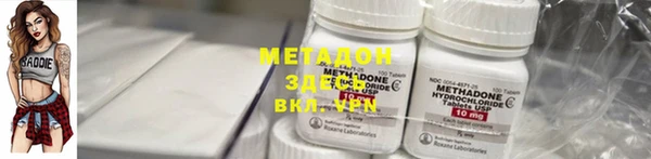 мяу мяу кристалл Баксан