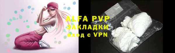 мяу мяу кристалл Баксан