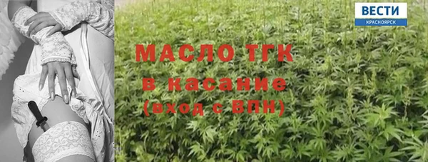 таблы Балахна