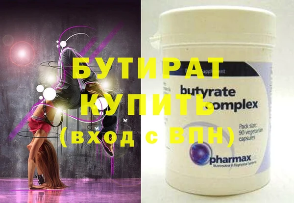 дмт Балабаново