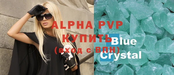 мяу мяу кристалл Баксан