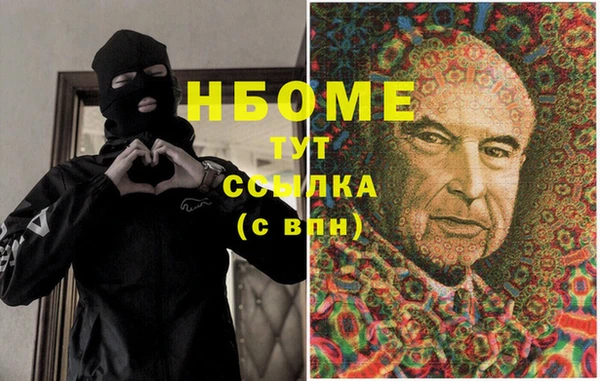 дмт Балабаново