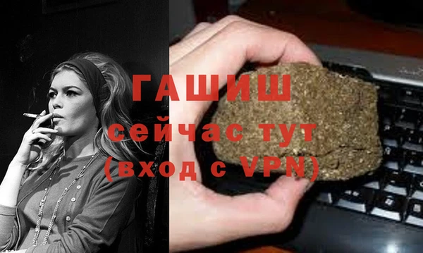 мяу мяу кристалл Баксан