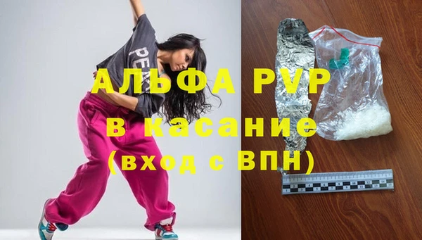 дмт Балабаново