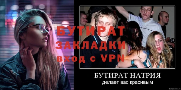 кокаин Заволжье