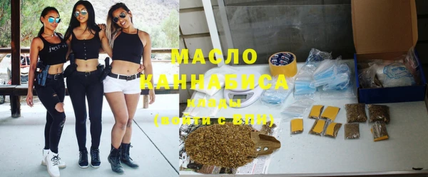 мяу мяу кристалл Баксан
