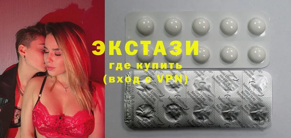 мяу мяу кристалл Баксан