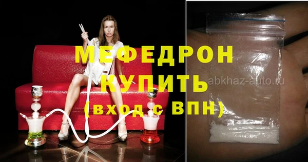 дмт Балабаново
