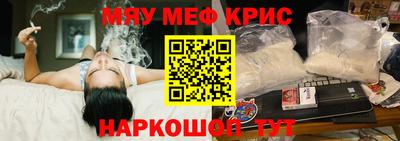 MDMA Кумертау