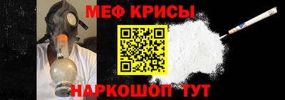 амфетамин Кунгур