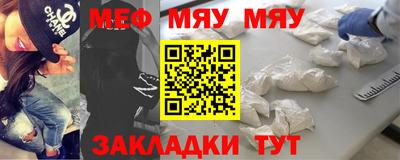 MDMA Кумертау