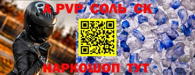 амфетамин Кунгур
