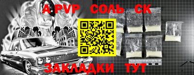амфетамин Кунгур