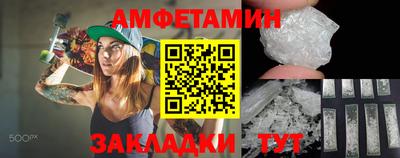 амфетамин Кунгур