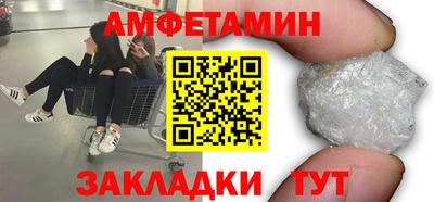 MDMA Кумертау