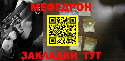 метамфетамин Краснокаменск
