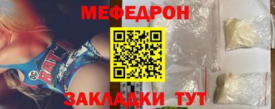 амфетамин Кунгур