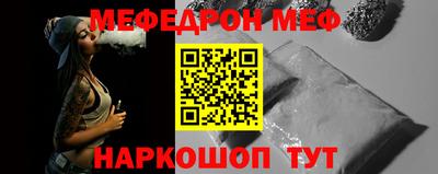 MDMA Кумертау
