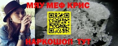 амфетамин Кунгур