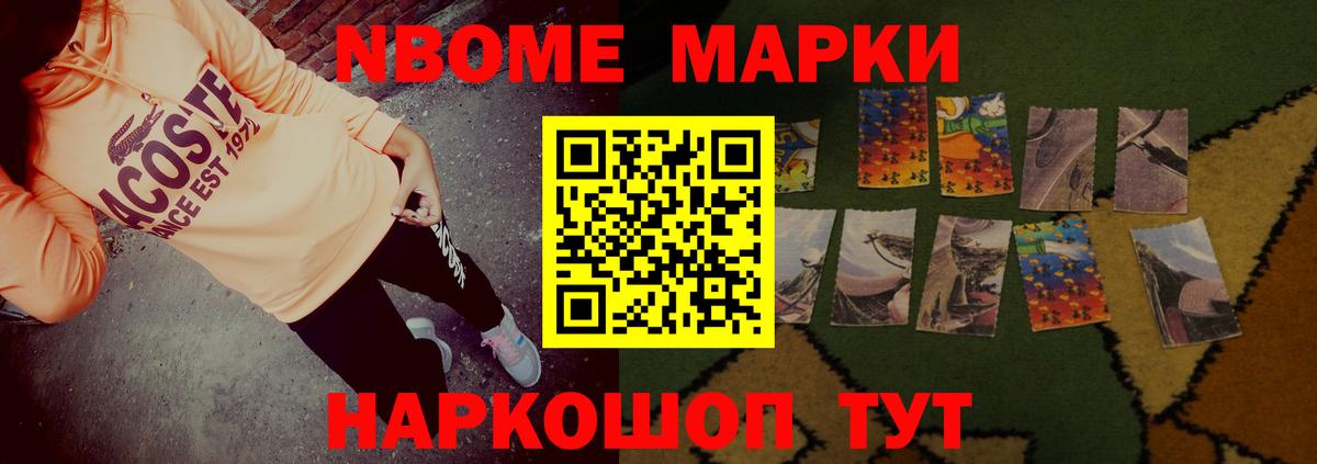Лсд 25 экстази ecstasy  Вход с VPN  Ессентуки 