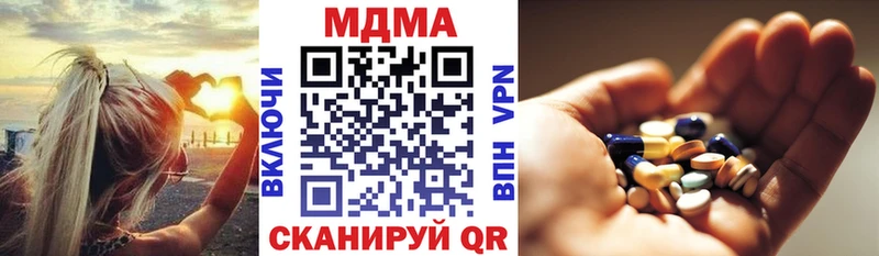 blacksprut маркетплейс  Ессентуки  МДМА Molly 