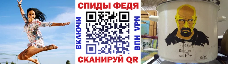 KRAKEN рабочий сайт  Ессентуки  Метамфетамин пудра 