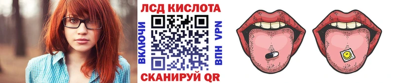Наркотические марки 1500мкг  Ессентуки 