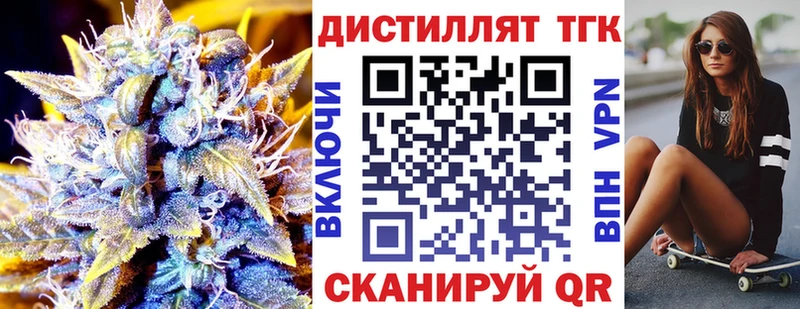 ТГК гашишное масло  где купить   мега зеркало  Ессентуки 