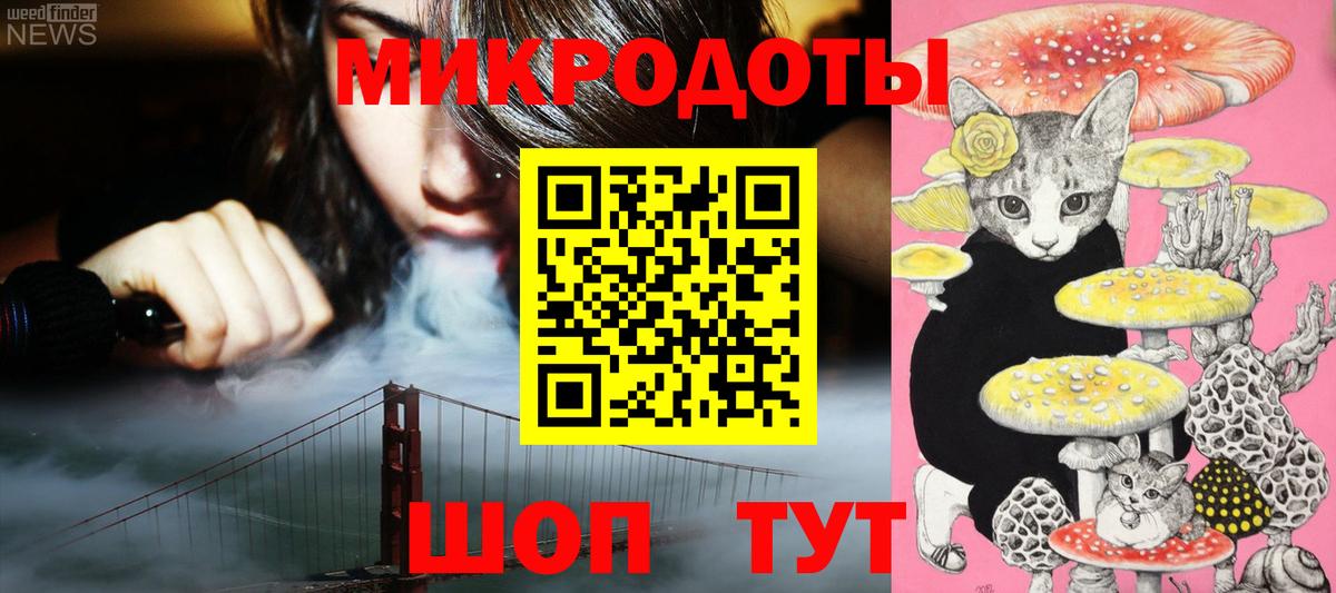 Галлюциногенные грибы мицелий Ессентуки